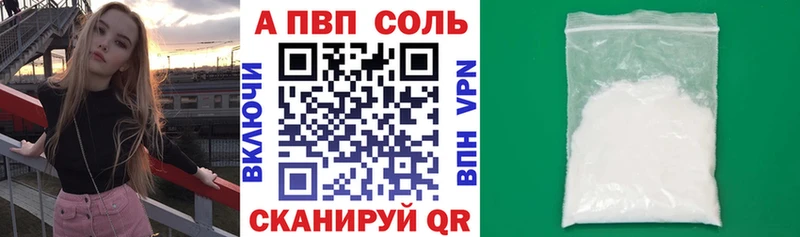 APVP СК КРИС  Заринск 