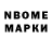 Марки 25I-NBOMe 1,5мг Korrupted Kreacher