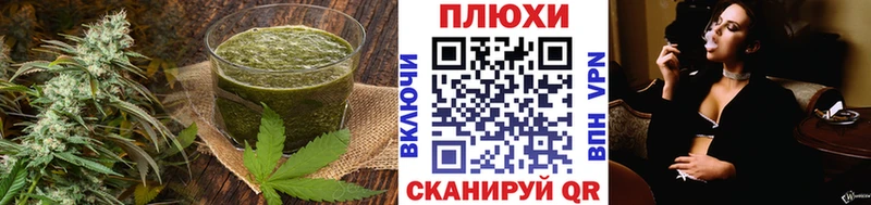Cannafood конопля  Заринск 