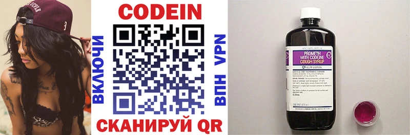 как найти закладки  Заринск  Codein напиток Lean (лин) 