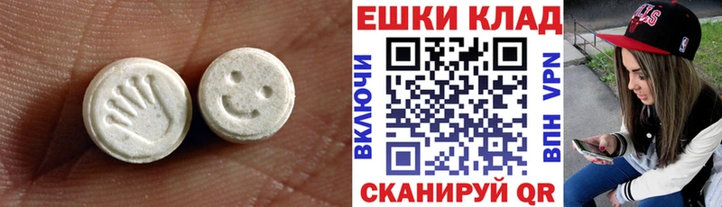 где можно купить   Заринск  Ecstasy 250 мг 