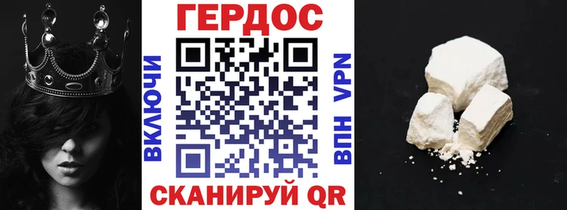 ГЕРОИН хмурый  что такое наркотик  Заринск 