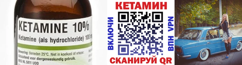 где продают наркотики  Заринск  КЕТАМИН ketamine 