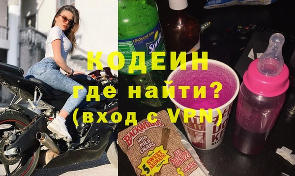 не бодяженный Вяземский