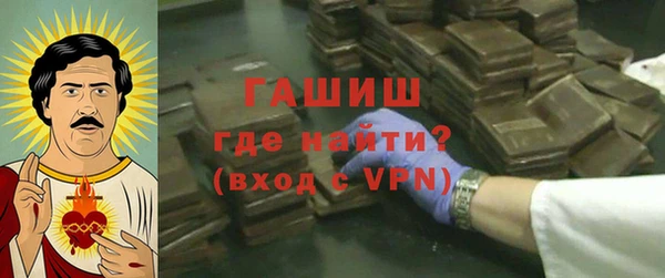 кокаин перу Горнозаводск