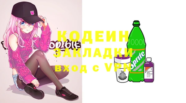 первитин Вязники