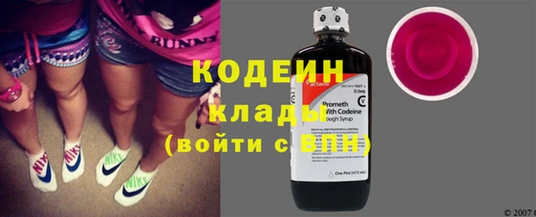 первитин Вязники