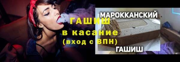 кокаин перу Горнозаводск