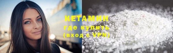 первитин Вязники