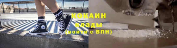 первитин Вязники