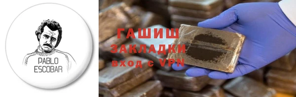 кокаин перу Горнозаводск