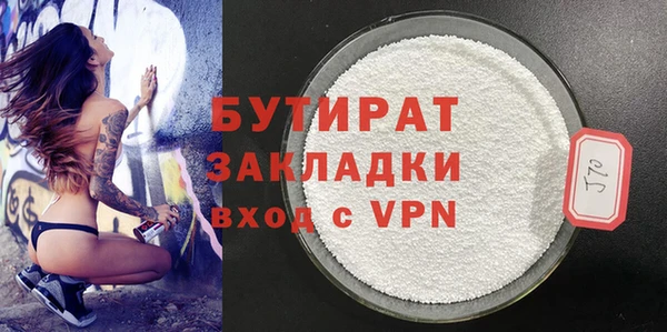 а пвп мука Горно-Алтайск