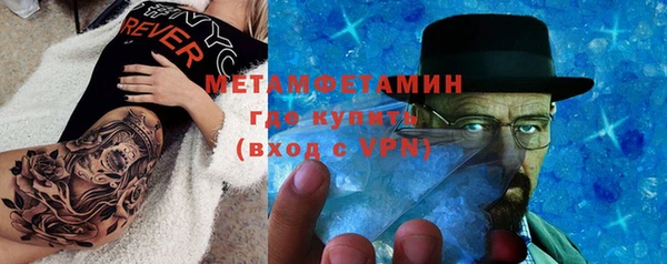 первитин Вязники