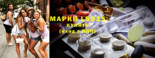 синтетический гашиш Горняк