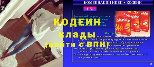 2c-b Вязьма