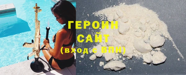 синтетический гашиш Горняк