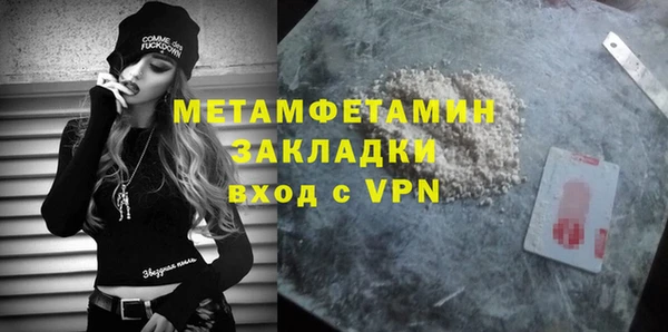 а пвп мука Горно-Алтайск