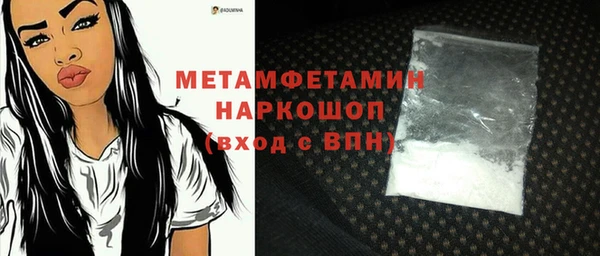 а пвп мука Горно-Алтайск