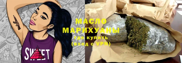 а пвп мука Горно-Алтайск