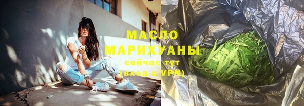 первитин Вязники