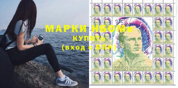 синтетический гашиш Горняк