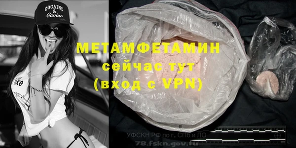 кокаин перу Горнозаводск