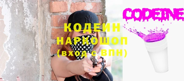 кокаин перу Горнозаводск
