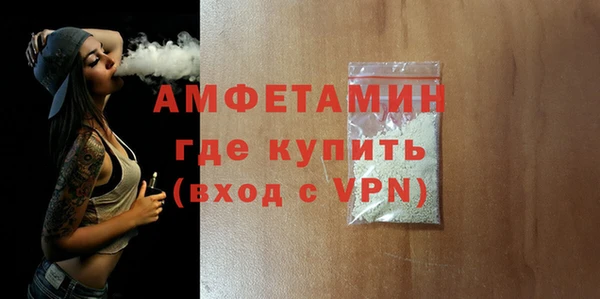 2c-b Вязьма
