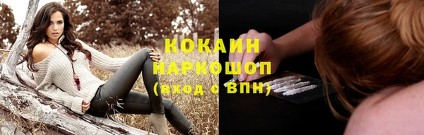 первитин Вязники