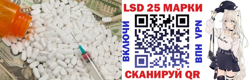 ЛСД экстази кислота  Заринск 