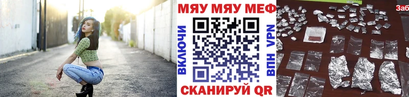 Мефедрон VHQ  кракен вход  Заринск 