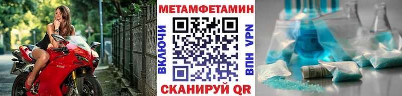 Первитин винт  купить закладку  Заринск 