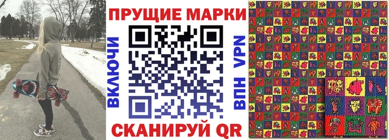 МЕГА как войти Заринск Марки 25I-NBOMe 1,8мг