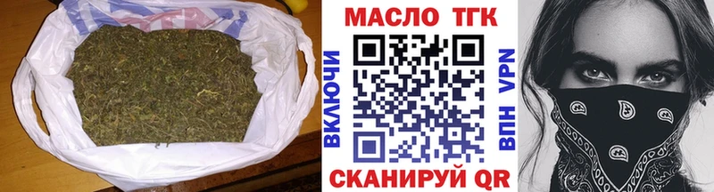 ТГК вейп с тгк  где найти   Заринск 