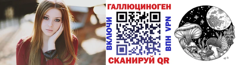 Галлюциногенные грибы Magic Shrooms как найти закладки Заринск